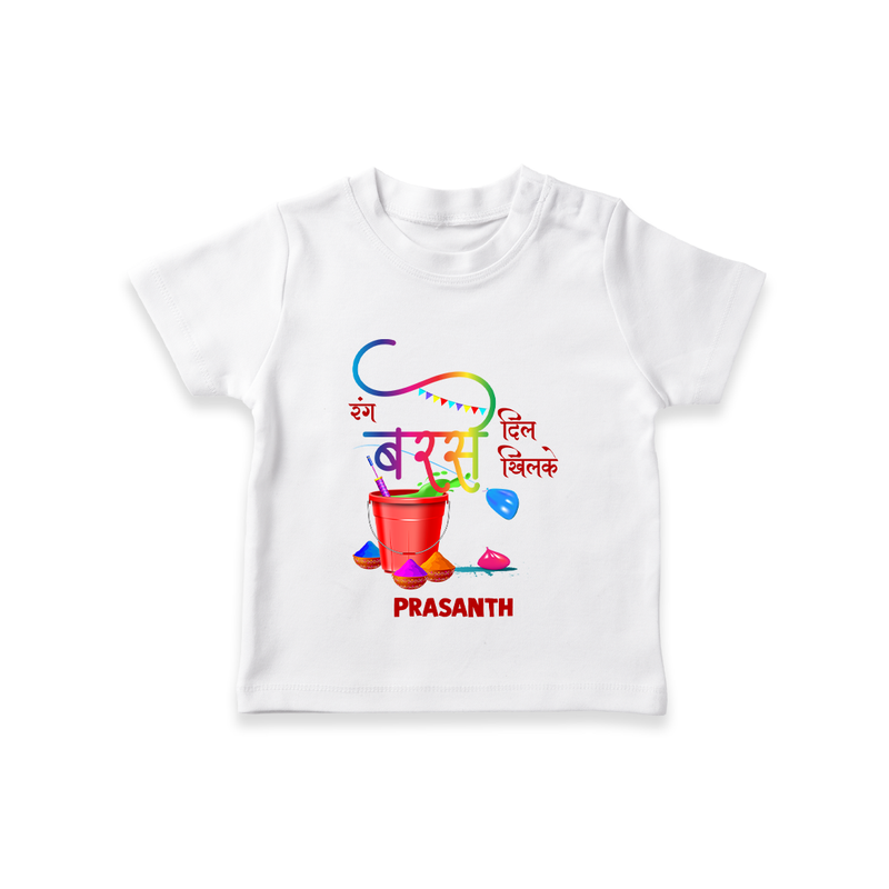 Happy Holi - Rang Barse, Dil Khilke With Our Customized T-Shirt For Kids With Name - WHITE - 0-5 Months Old (Chest 17")