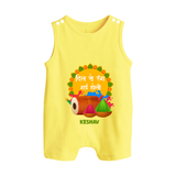Traditional Holi Dhol & Colors Name Romper Suit - PASTEL YELLOW - 0 - 5 Months Old (Chest 18")