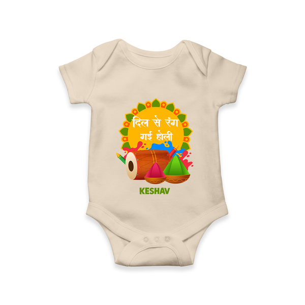 Traditional Holi Dhol & Colors Name Romper - IVORY - New Born (Chest 14")