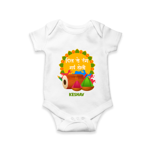 Traditional Holi Dhol & Colors Name Romper - WHITE - New Born (Chest 14")