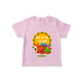 Traditional Holi Dhol & Colors Name T-Shirt - BABY PINK - 0-5 Months Old (Chest 17")