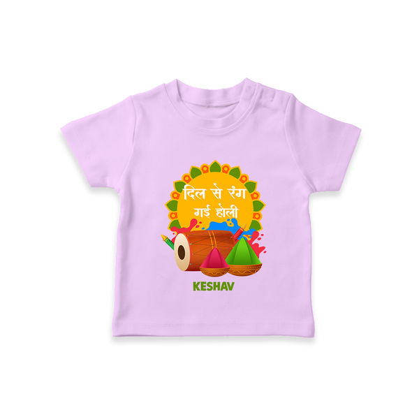 Traditional Holi Dhol & Colors Name T-Shirt - LILAC - 0-5 Months Old (Chest 17")