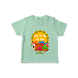 Happy Holi - Dil Se Rang Gayi Holi With Our Customized T-Shirt For Kids With Name - MINT GREEN - 0-5 Months Old (Chest 17")