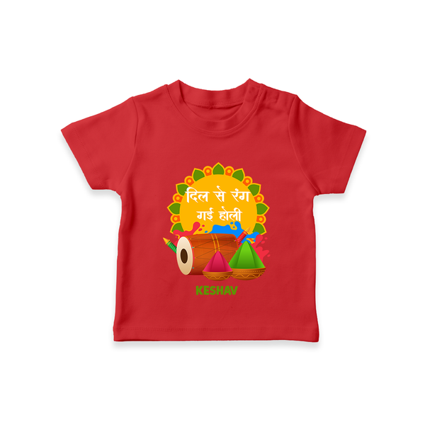 Traditional Holi Dhol & Colors Name T-Shirt - RED - 0-5 Months Old (Chest 17")