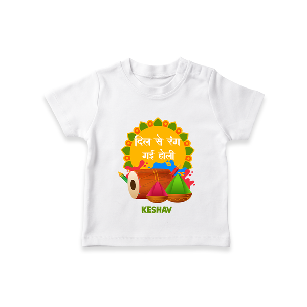 Happy Holi - Dil Se Rang Gayi Holi With Our Customized T-Shirt For Kids With Name - WHITE - 0-5 Months Old (Chest 17")