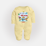 Happy Holi - Meri Holi, Meri Rules With Our Customized Sleep Suit For Babies With Name - PASTEL YELLOW - New Born (Chest 7.5")