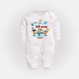 Happy Holi - Meri Holi, Meri Rules With Our Customized Sleep Suit For Babies With Name - WHITE - New Born (Chest 7.5")