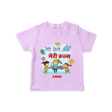 Happy Holi - Meri Holi, Meri Rules With Our Customized T-Shirt For Kids With Name - LILAC - 0-5 Months Old (Chest 17")