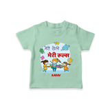 Happy Holi - Meri Holi, Meri Rules With Our Customized T-Shirt For Kids With Name - MINT GREEN - 0-5 Months Old (Chest 17")