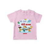 Happy Holi - Meri Holi, Meri Rules With Our Customized T-Shirt For Kids With Name - PINK - 0-5 Months Old (Chest 17")