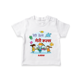 “Meri Holi Meri Rules” Personalized Kids T-Shirt - WHITE - 0-5 Months Old (Chest 17")