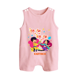 “Tera Rang Mera Rang” Personalized Kids Holi Romper Suit - BABY PINK - 0 - 5 Months Old (Chest 18")