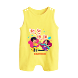 “Tera Rang Mera Rang” Personalized Kids Holi Romper Suit - PASTEL YELLOW - 0 - 5 Months Old (Chest 18")