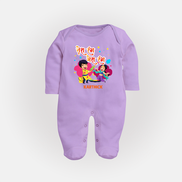 “Tera Rang Mera Rang” Personalized Kids Holi Fullbody Suit - LILAC - New Born (Chest 7.5")