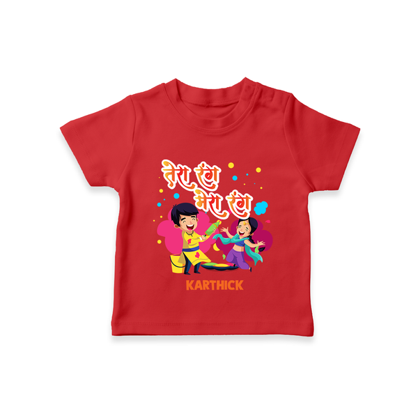 “Tera Rang Mera Rang” Personalized Kids Holi T-Shirt - RED - 0-5 Months Old (Chest 17")