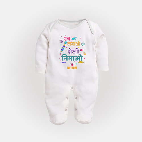 Happy Holi - Rang Lagao, Dosti Nibhhao With Our Customized Sleep Suit For Babies With Name