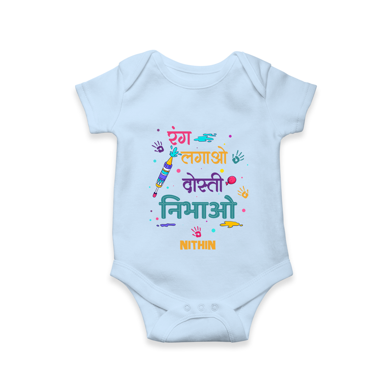 Happy Holi - Rang Lagao, Dosti Nibhhao With Our Customized Romper For Babies With Name - BABY BLUE - 0 - 3 Months Old (Chest 16")