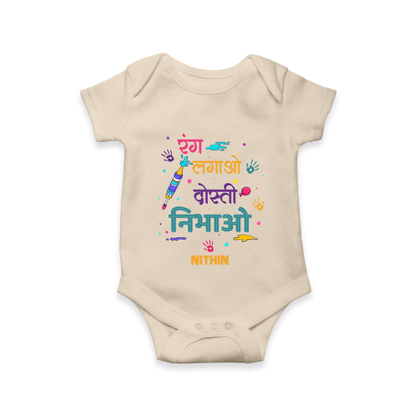 “Zindagi Ke Rang, Holi Ke Sang” Personalized Kids Romper - IVORY - New Born (Chest 14")