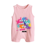 “Holi Mein Hai Masti Aur Fun” Personalized Kids Holi Romper Suit - BABY PINK - 0 - 5 Months Old (Chest 18")