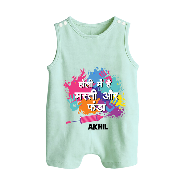“Holi Mein Hai Masti Aur Fun” Personalized Kids Holi Romper Suit - MINT GREEN - 0 - 5 Months Old (Chest 18")