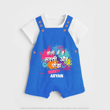 Happy Holi - Holi Mein Hai Fun & Funda With Our Customized Dungaree Set For Kids With Name - COBALT BLUE - 0 - 5 Months Old (Chest 18")