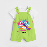 “Holi Mein Hai Masti Aur Fun” Personalized Kids Holi Dunagree - GREEN - 0 - 5 Months Old (Chest 18")