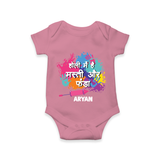 Happy Holi - Holi Mein Hai Fun & Funda With Our Customized Romper For Babies With Name - ONION - 0 - 3 Months Old (Chest 16")