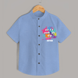 Happy Holi - Holi Mein Hai Fun & Funda With Our Customized Shirt For Kids With Name - SKY BLUE - 0 - 6 Months Old (Chest 23")