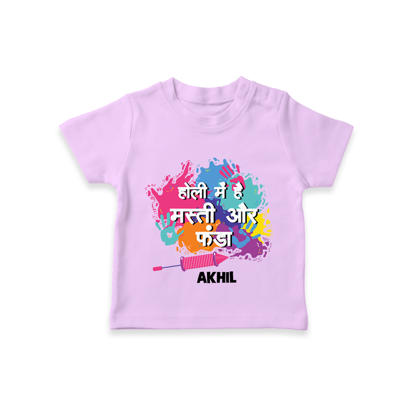 Happy Holi - Holi Mein Hai Fun & Funda With Our Customized T-Shirt For Kids With Name - LILAC - 0-5 Months Old (Chest 17")