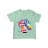 Happy Holi - Holi Mein Hai Fun & Funda With Our Customized T-Shirt For Kids With Name - MINT GREEN - 0-5 Months Old (Chest 17")