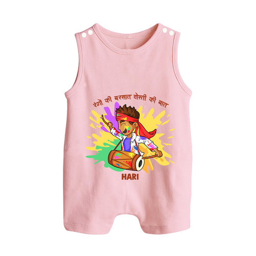 Happy Holi - Rangon Ki Barsaat, Dosti Ki Baat With Our Customized Romper Suit For Babies With Name