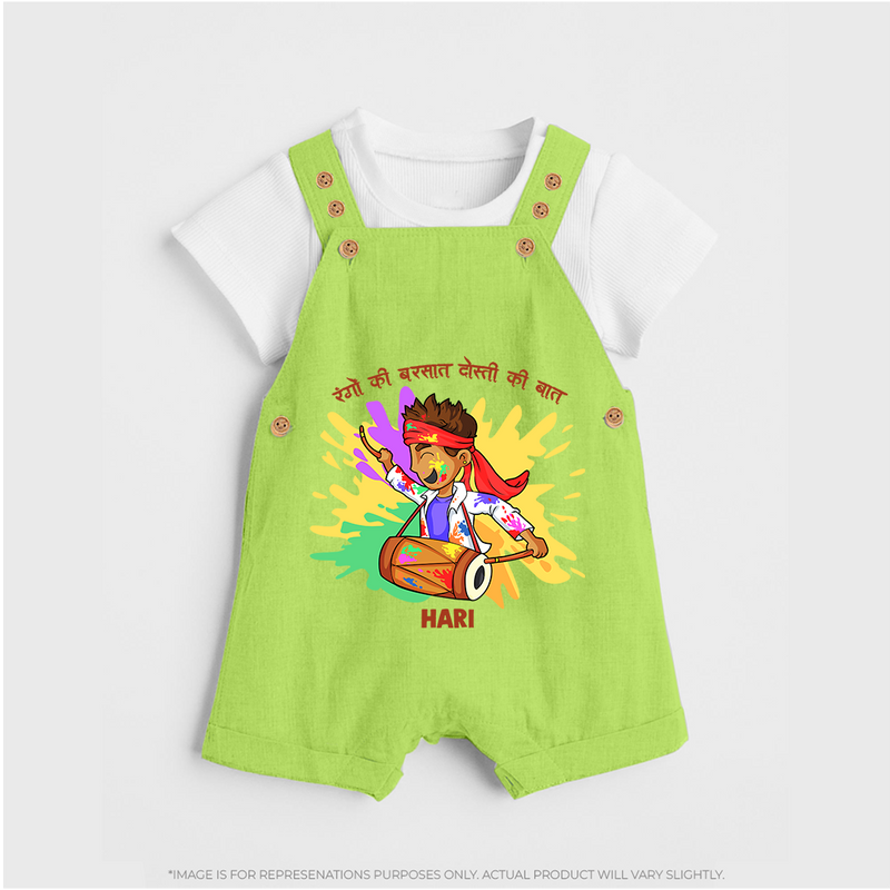 Happy Holi - Rangon Ki Barsaat, Dosti Ki Baat With Our Customized Dungaree Set For Kids With Name - GREEN - 0 - 5 Months Old (Chest 18")