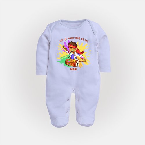 Happy Holi - Rangon Ki Barsaat, Dosti Ki Baat With Our Customized Sleep Suit For Babies With Name