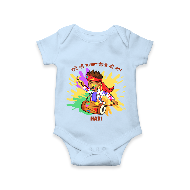 Happy Holi - Rangon Ki Barsaat, Dosti Ki Baat With Our Customized Romper For Babies With Name - BABY BLUE - 0 - 3 Months Old (Chest 16")