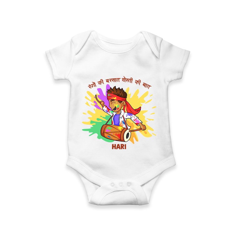 Happy Holi - Rangon Ki Barsaat, Dosti Ki Baat With Our Customized Romper For Babies With Name - WHITE - 0 - 3 Months Old (Chest 16")