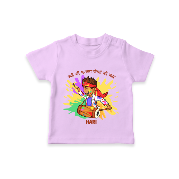 Dhol Beats Holi Celebration Personalized Kids T-Shirt - LILAC - 0-5 Months Old (Chest 17")