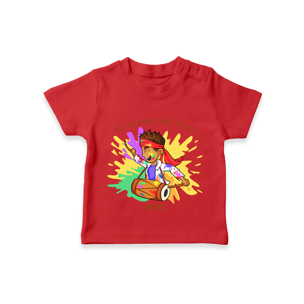 Dhol Beats Holi Celebration Personalized Kids T-Shirt - RED - 0-5 Months Old (Chest 17")