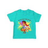 Dhol Beats Holi Celebration Personalized Kids T-Shirt - TEAL - 0-5 Months Old (Chest 17")