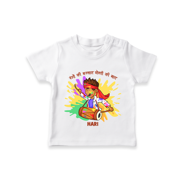Dhol Beats Holi Celebration Personalized Kids T-Shirt - WHITE - 0-5 Months Old (Chest 17")