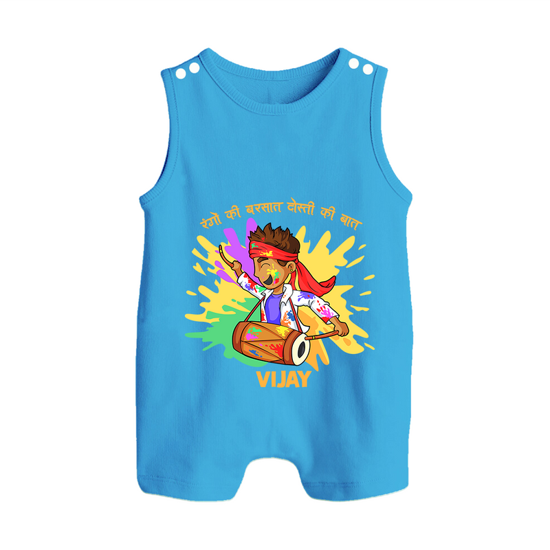 Happy Holi - Rangon Ki Barsaat, Dosti Ki Baat With Our Customized Romper Suit For Babies With Name - ROYAL BLUE - 0 - 5 Months Old (Chest 18")