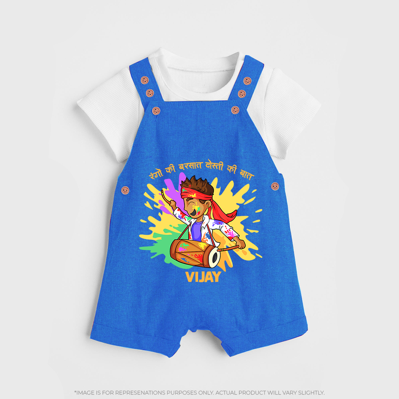 Happy Holi - Rangon Ki Barsaat, Dosti Ki Baat With Our Customized Dungaree Set For Kids With Name - COBALT BLUE - 0 - 5 Months Old (Chest 18")