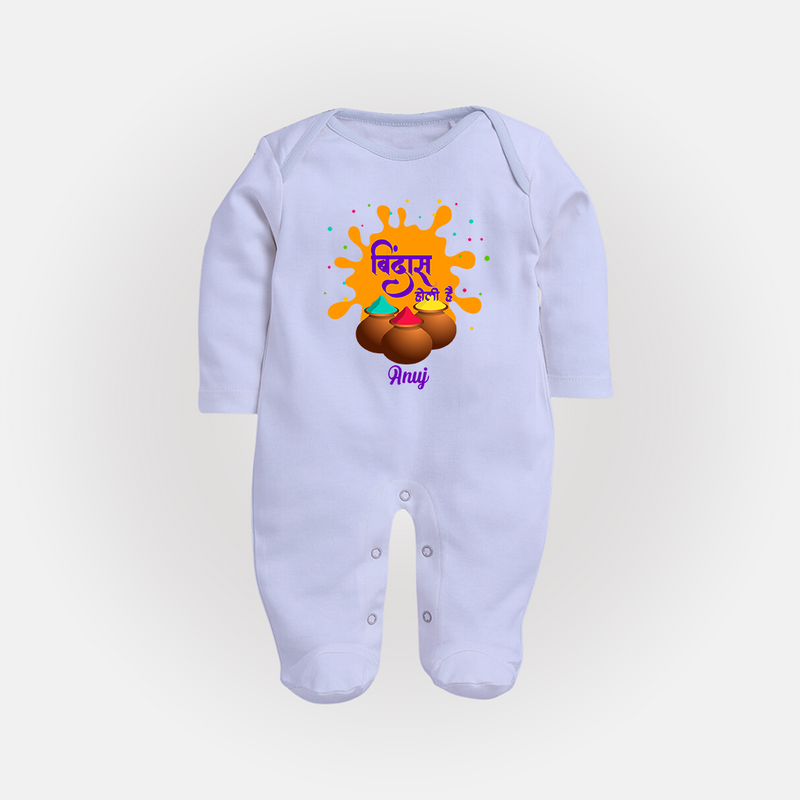 Happy Holi - Bindaas, Holi Hai With Our Customized Sleep Suit For Babies With Name - BABY BLUE - New Born (Chest 7.5")