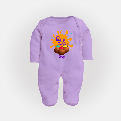 Happy Holi - Bindaas, Holi Hai With Our Customized Sleep Suit For Babies With Name