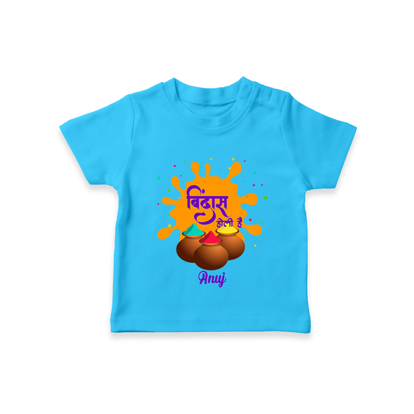 “Bura Na Mano Holi Hai” Custom Name Kids Holi T-Shirt - SKY BLUE - 0-5 Months Old (Chest 17")