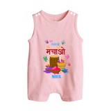 “Rang Lagao Nachao” Personalized Holi Kids Romper Suit - BABY PINK - 0 - 5 Months Old (Chest 18")
