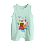 “Rang Lagao Nachao” Personalized Holi Kids Romper Suit - MINT GREEN - 0 - 5 Months Old (Chest 18")