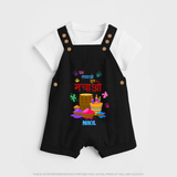 “Rang Lagao Nachao” Personalized Holi Kids Dunagree - BLACK - 0 - 5 Months Old (Chest 18")