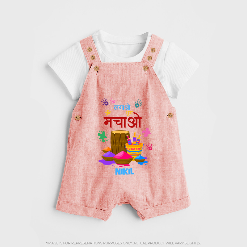 Happy Holi - Rang Lagao, Dhoom Machao With Our Customized Dungaree Set For Kids With Name - PEACH - 0 - 5 Months Old (Chest 18")