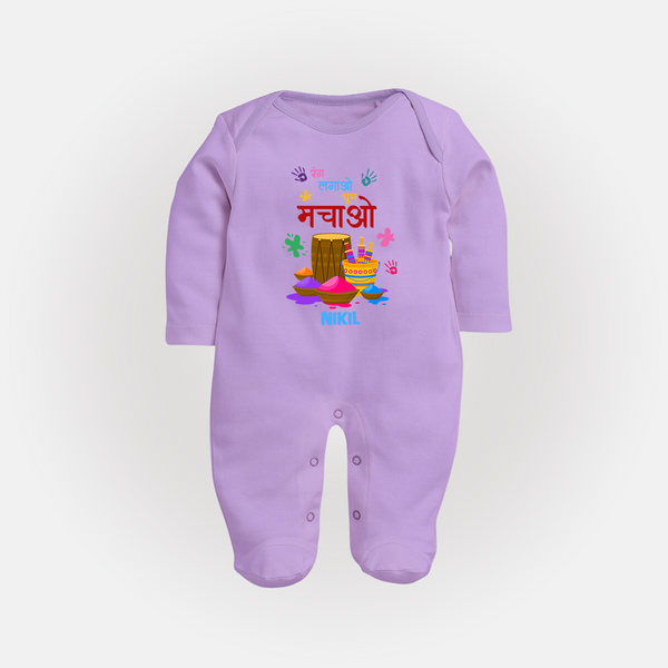 Happy Holi - Rang Lagao, Dhoom Machao With Our Customized Sleep Suit For Babies With Name - LILAC - New Born (Chest 7.5")