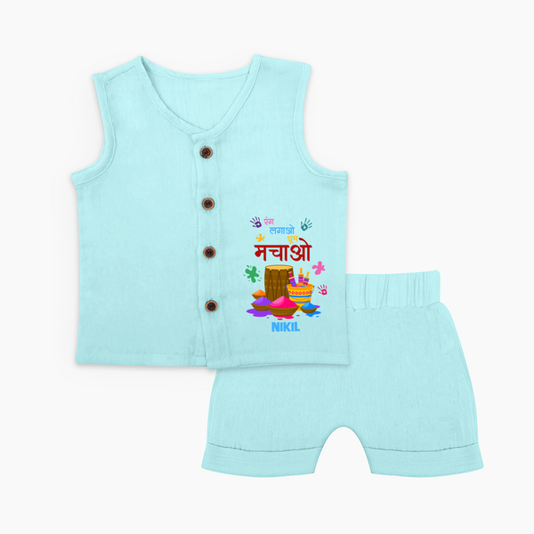 “Rang Lagao Nachao” Personalized Holi Kids Jabla Set - BABY BLUE - 0 - 3 Months Old (Chest 9.8")
